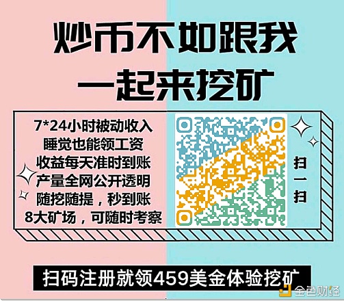 不管BTC//以太坊//FIL是反弹还是反转//这些都是不影响我手机//挖//矿//