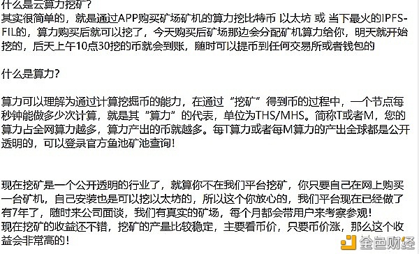 赚了150亿!比特币玩家登上福布斯封面,江苏小伙的比特币之路///