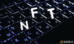 一文读懂如安在IPFS上锻造属于你的NFT