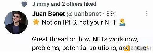 一文读懂如何在IPFS上铸造属于你的NFT