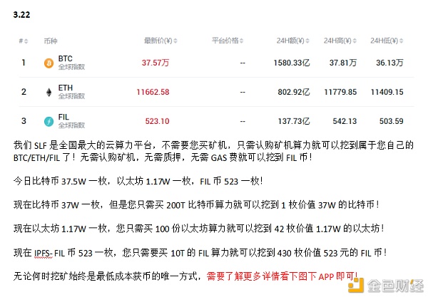 fil还会涨吗？filecoin币价还悔会涨到几何？