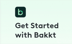 Bakkt 接管比特币付出