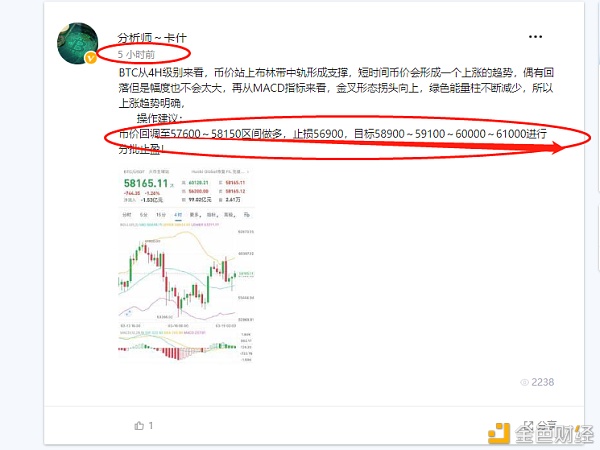 BTC晚间剑指6万美刀大关,稍作暂稳有或许担任进攻62000区间