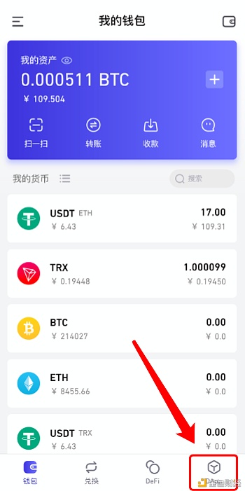 YFX在BitKeep钱包中的操作教程