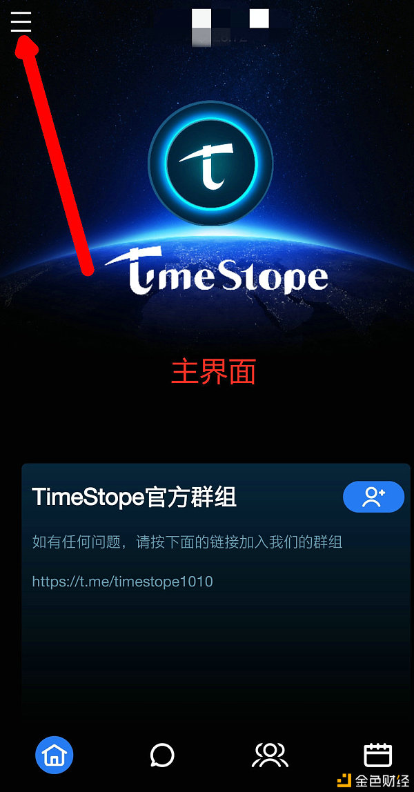 韩国时间币timestope最快最简单安装注册方式指引教程-v1.1.6-5分钟完成