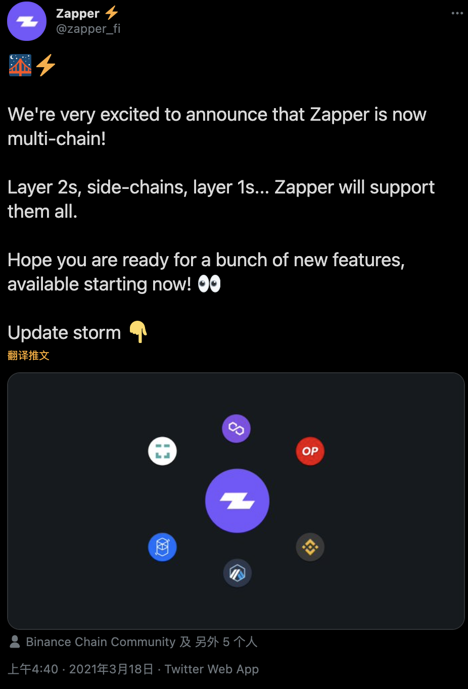 DeFi资产解决平台Zapper.fi发布成为多链平台，将支持Layer 2、侧链及其他公链