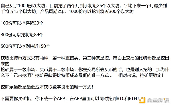 比特币涨涨跌跌买币太贵炒币吓人那而今玩币的都在做什么呢？