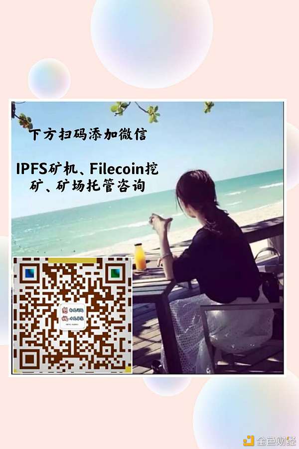 IPFS----Filecoin新资讯：官方公布V1扇区生命周期