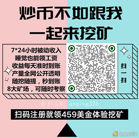 股市＂一赚一平八亏＂,而IPFS挖币为何可以稳坐钓鱼台?