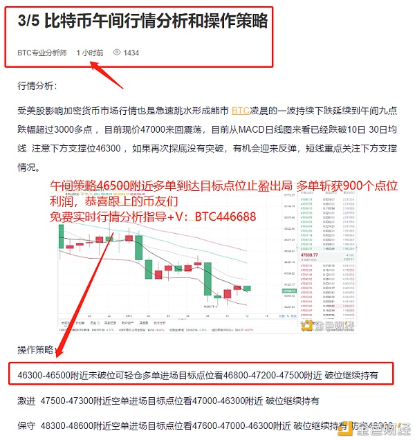 3/5比特币战略精准命中完美斩获1200个点利润把握到手的利润落袋为安