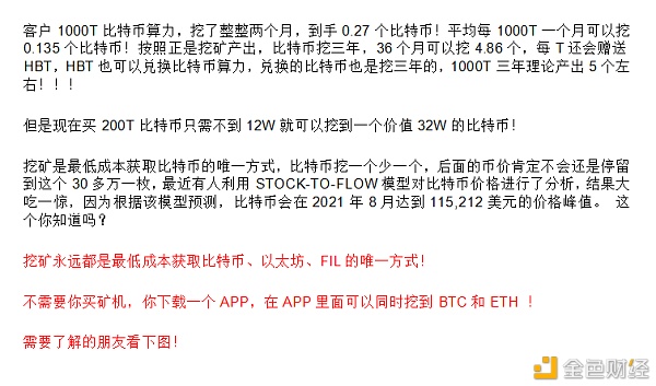 比特币BTC挖wa矿一定要用谋略机吗？用纸笔来谋略可行吗？