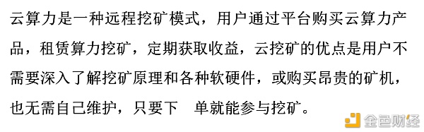 比特币以太坊前景怎么样业内专家这样说