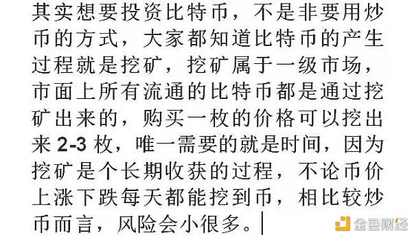 比特币BTC今年行情到底如何？专业人员这样阐发