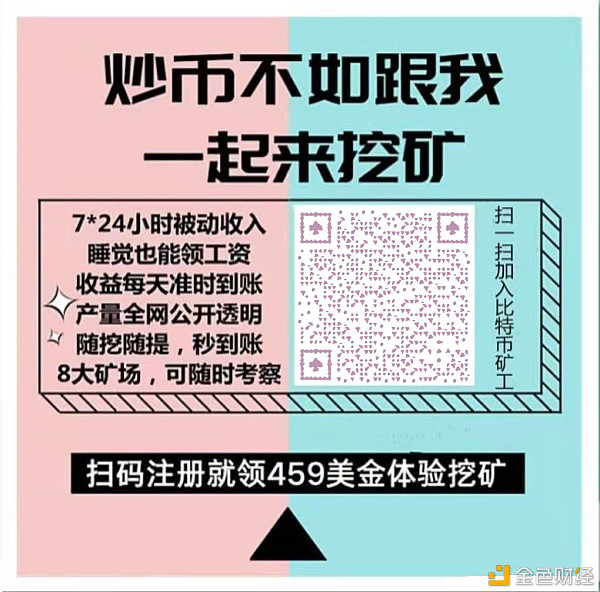 新高在即比特币再次站上5.5万关口拿妙手中的筹码