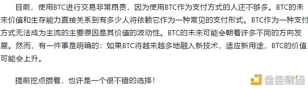 老万说币：5万美金的比特币新手该如何去入手