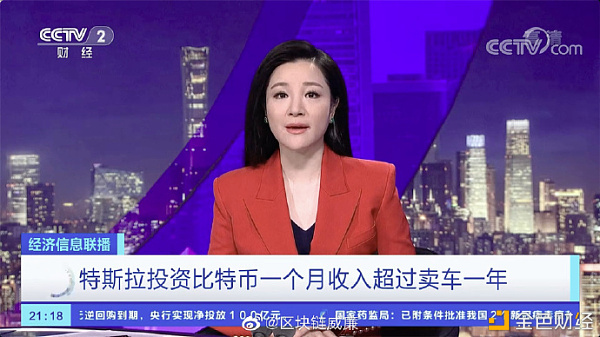 美图秀秀公司进军区块链加密货币？为何挖币可以如此的稳定?