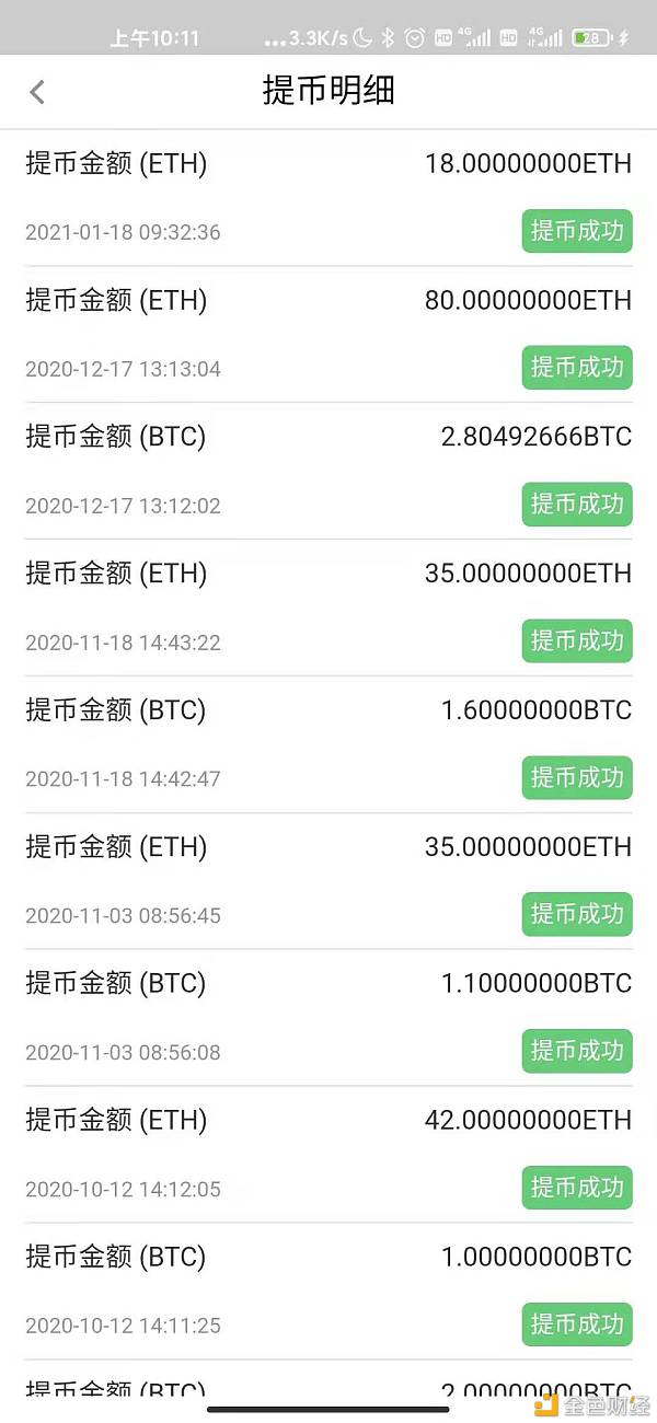 IPFS已至filecoin最近行情走向