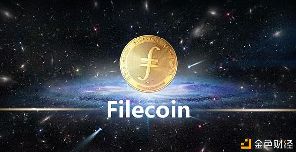 IPFS—Filecoin矿工的惩罚机制是否严重