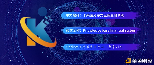 DeFi迎来新一轮的机缘KBS即将脱颖而出