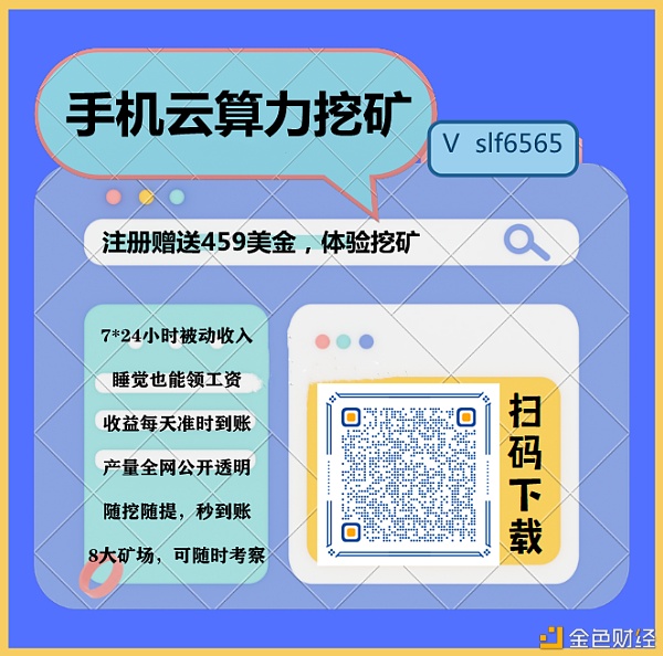 美图为何进军区块链？为何挖币可以如此的稳定?