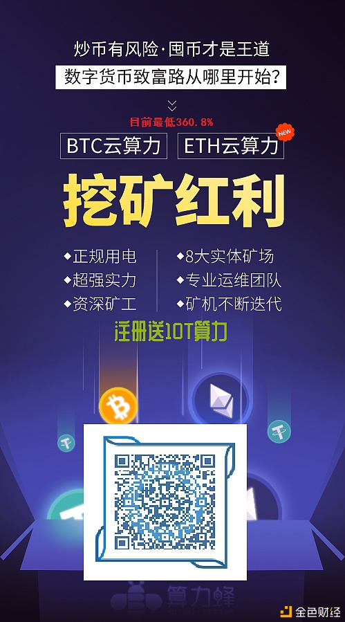 IPFS-FIL币是什么？FIL币收益咋样