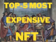 史上最贵的5个NFT盘货我惊呆了