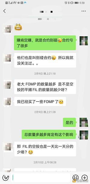 Fompound动作几次二级暗示值得关注