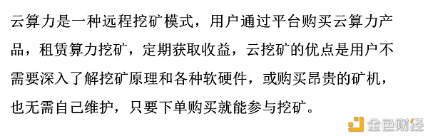 BTC的底层技术拥有比特币开启下一个精彩的十年