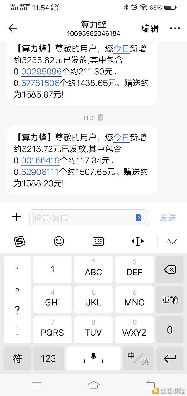 BTC的底层技术拥有比特币开启下一个精彩的十年