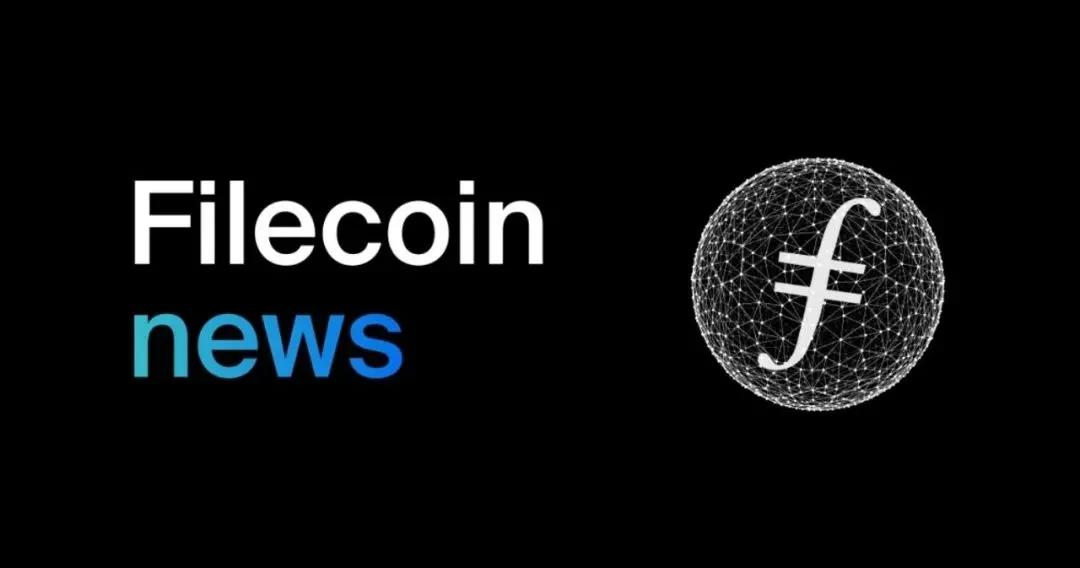 Filecoin迎来1.5.0版本更新，会带来哪些改变？