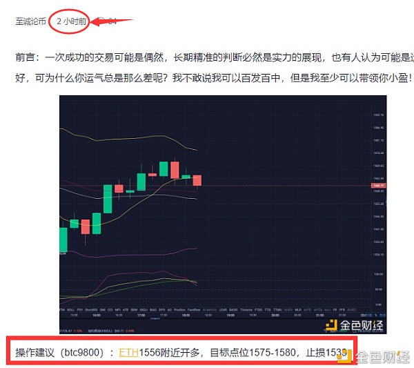 至诚论币ETH以太坊3/2晚间战略止盈通知稳稳吃下20多美金收益这波你跟上了吗