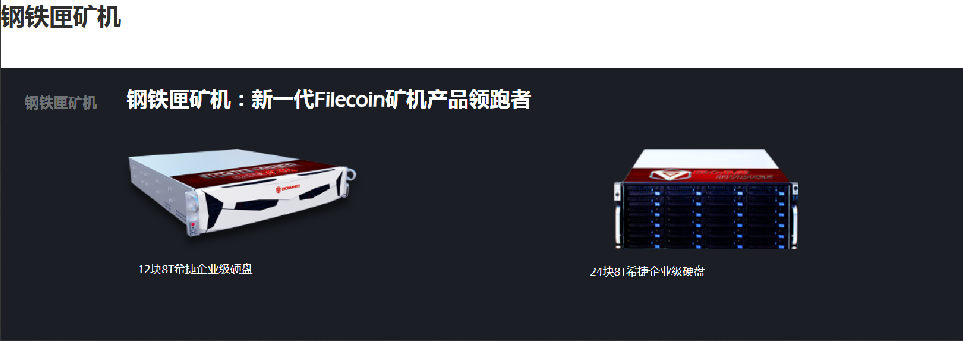 基本治理高GAS消耗之时，Filecoin是否也是腾飞之时呢？