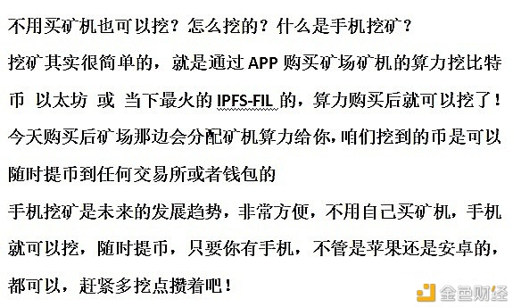 金色工坊|BTC再次缩量探底走势在44000到45000区间或者率二次筑底