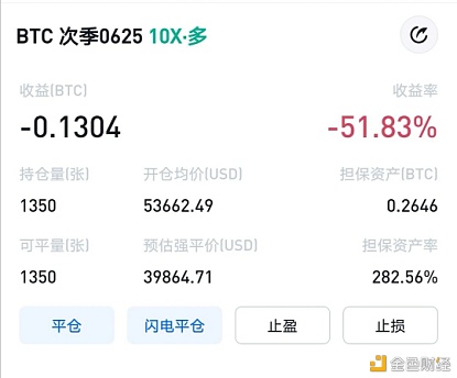 王团长区块链日记1213篇：买了1000个uni