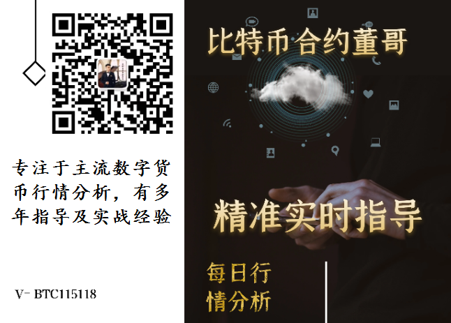 BTC/ETH比特币震荡调整3.6晚间构造战略