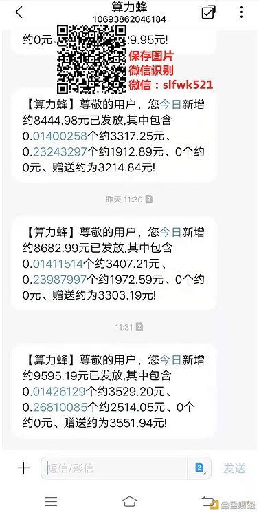 摩根大通视察：22%机构投资者认为他们的公司会买卖加密货币您想做见证者还是