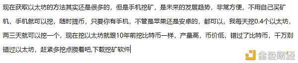 BTC酝酿新一轮波段行情抓紧时间/挖/币囤/币等候机遇飞黄腾达