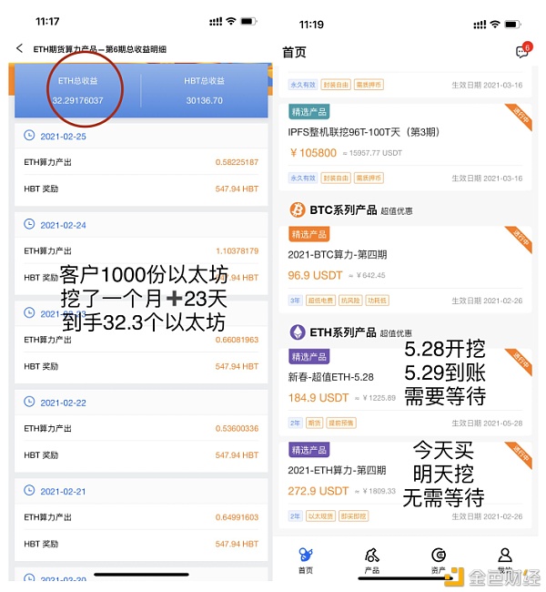 BTC酝酿新一轮波段行情抓紧时间/挖/币囤/币等候机遇飞黄腾达