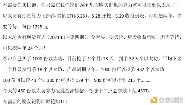 BTC酝酿新一轮波段行情抓紧时间/挖/币囤/币等候机遇飞黄腾达