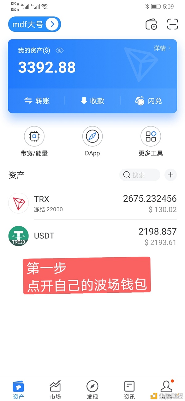 干货：如何判别mmmdefi是真正智能合约项目