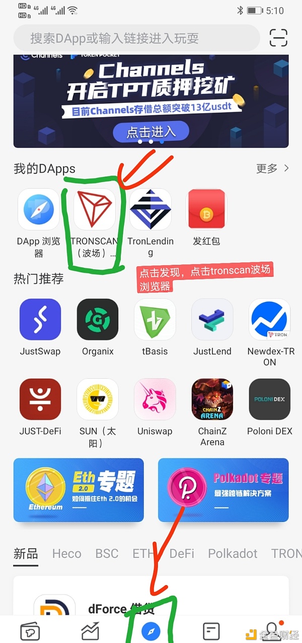 干货：如何判别mmmdefi是真正智能合约项目