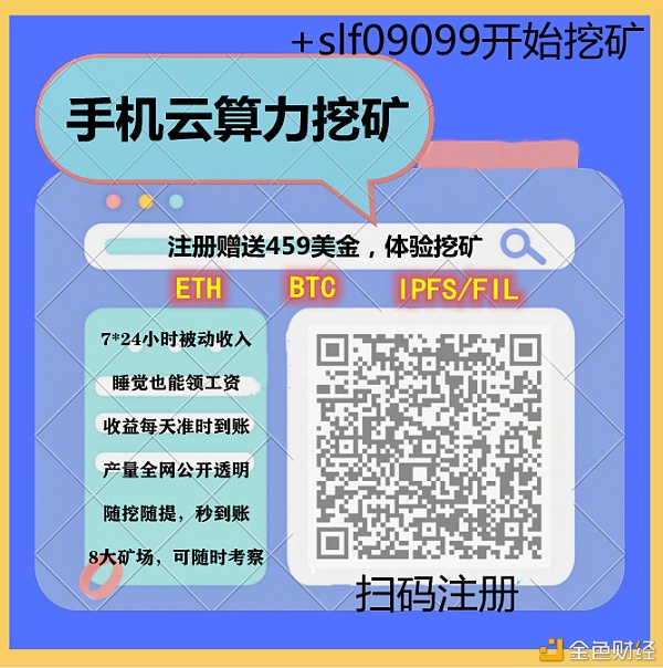 晚间行情：BTC维持区间震荡5万美元为短线压力位