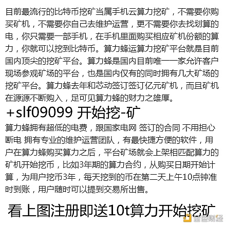 晚间行情：BTC维持区间震荡5万美元为短线压力位