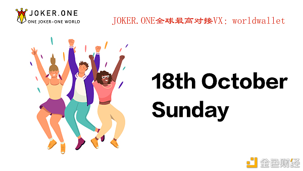 jokerpool小丑jokerone小丑joker.one聚合器joker是真defi嘛？joker生态是否可以介入？