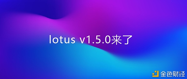 lotusv1.5.0有人欢乐有人受罚