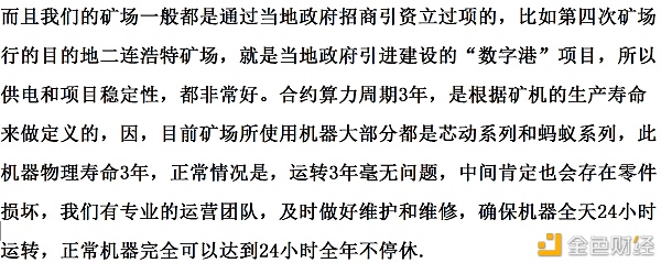 为什么说BTC比特币熊市有两个组成部分？