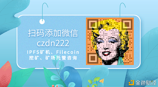 Filecoin的代价在2021年如何浮现？