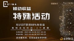 币宝出格勾当：享88%年收益