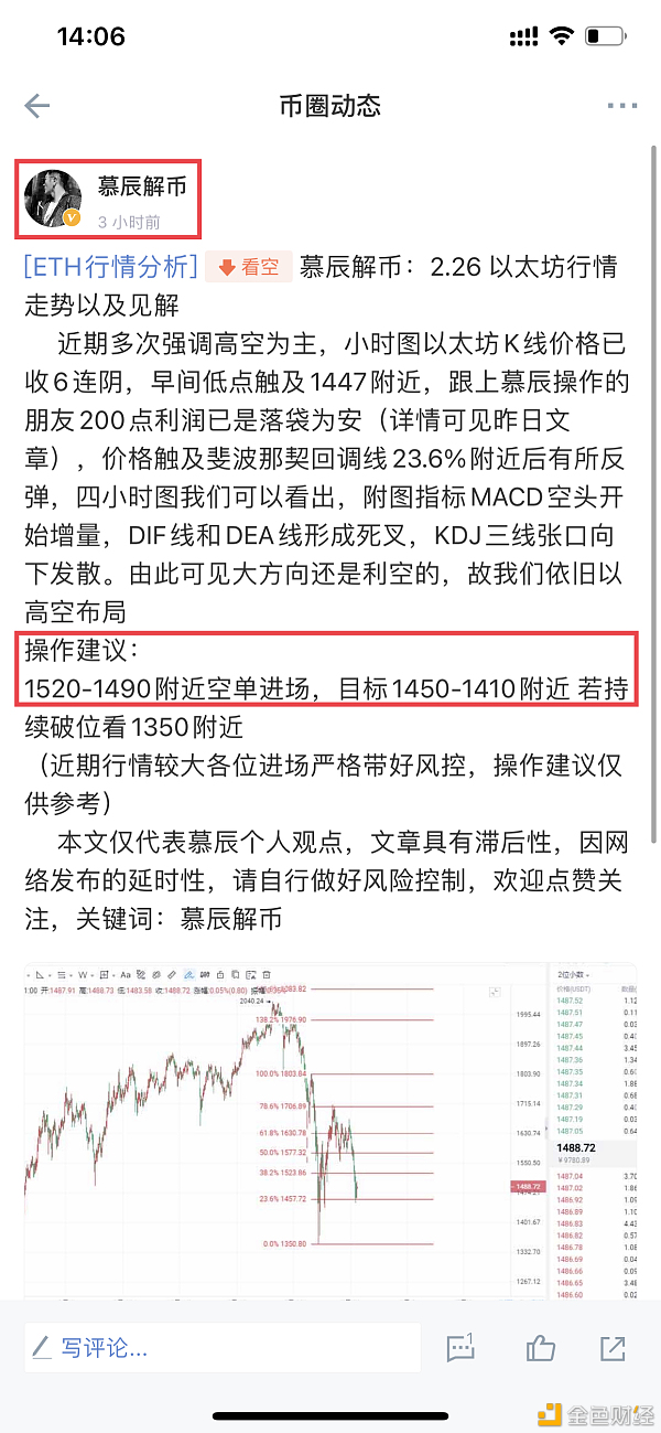 2.26以太坊一连止盈