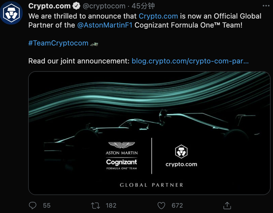 Crypto.com成为全球最大要育赛事F1阿斯顿马丁车队的常年重要赞助商